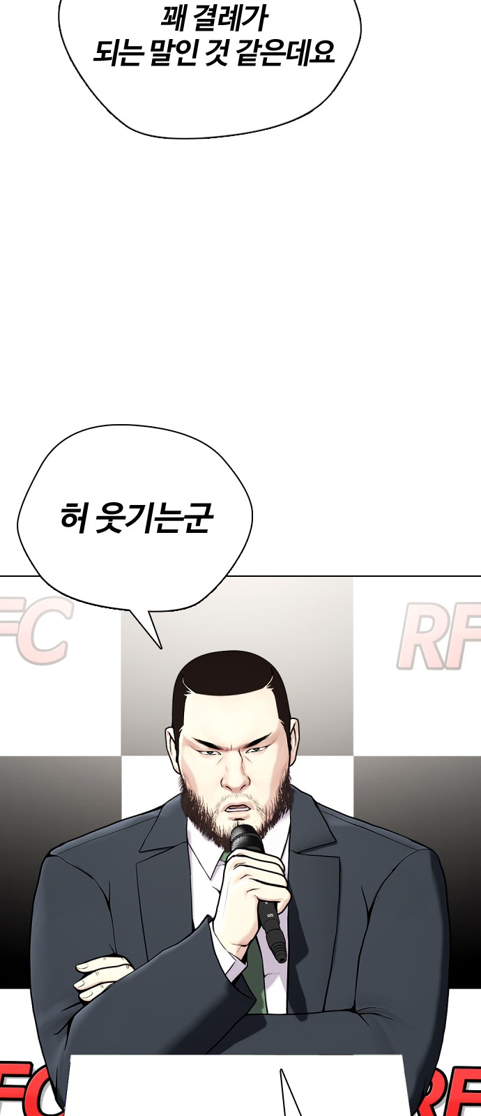 92 페이지