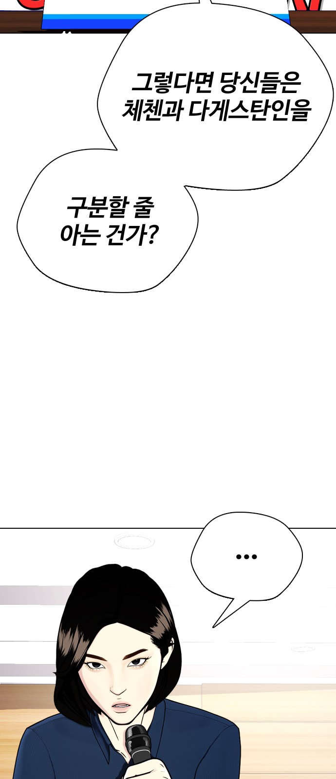 93 페이지