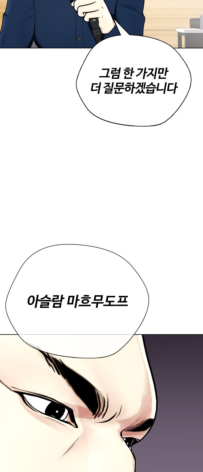 94 페이지