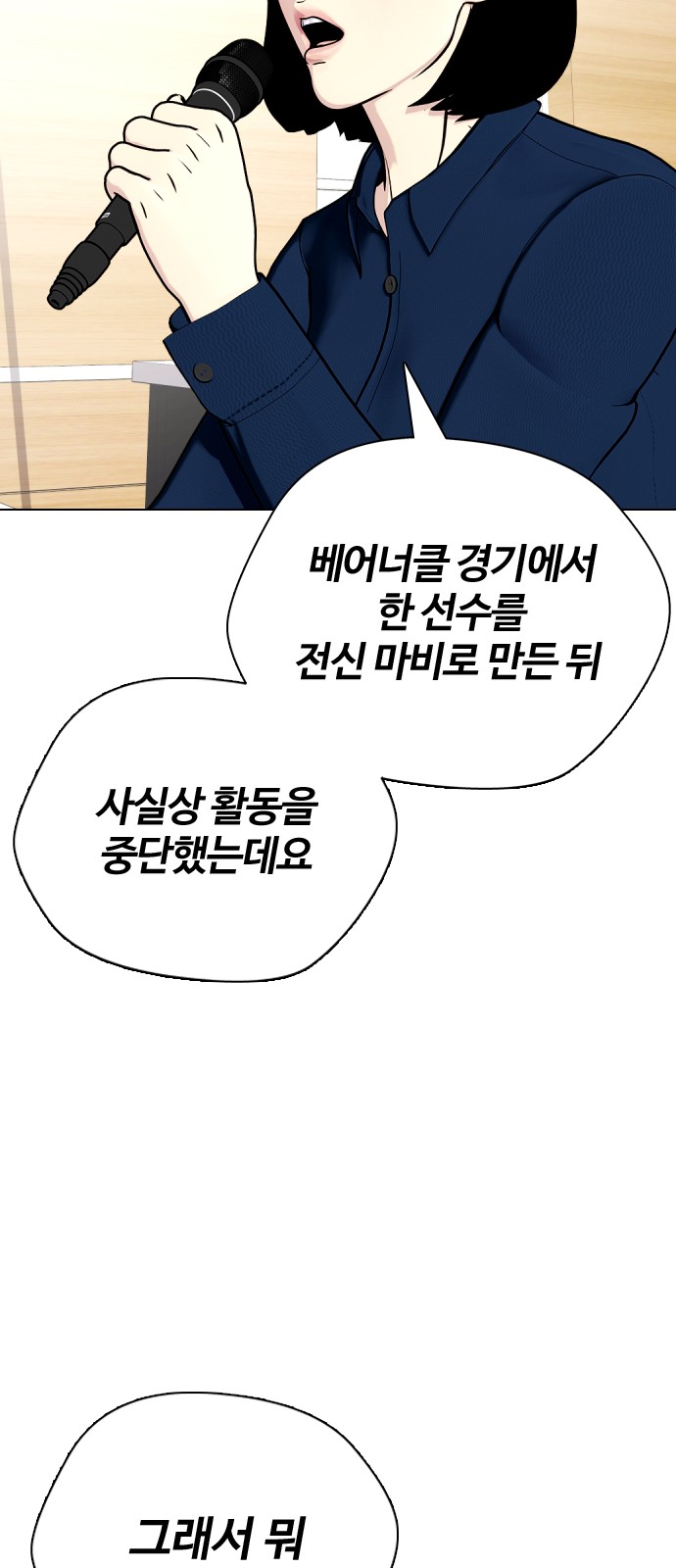 96 페이지