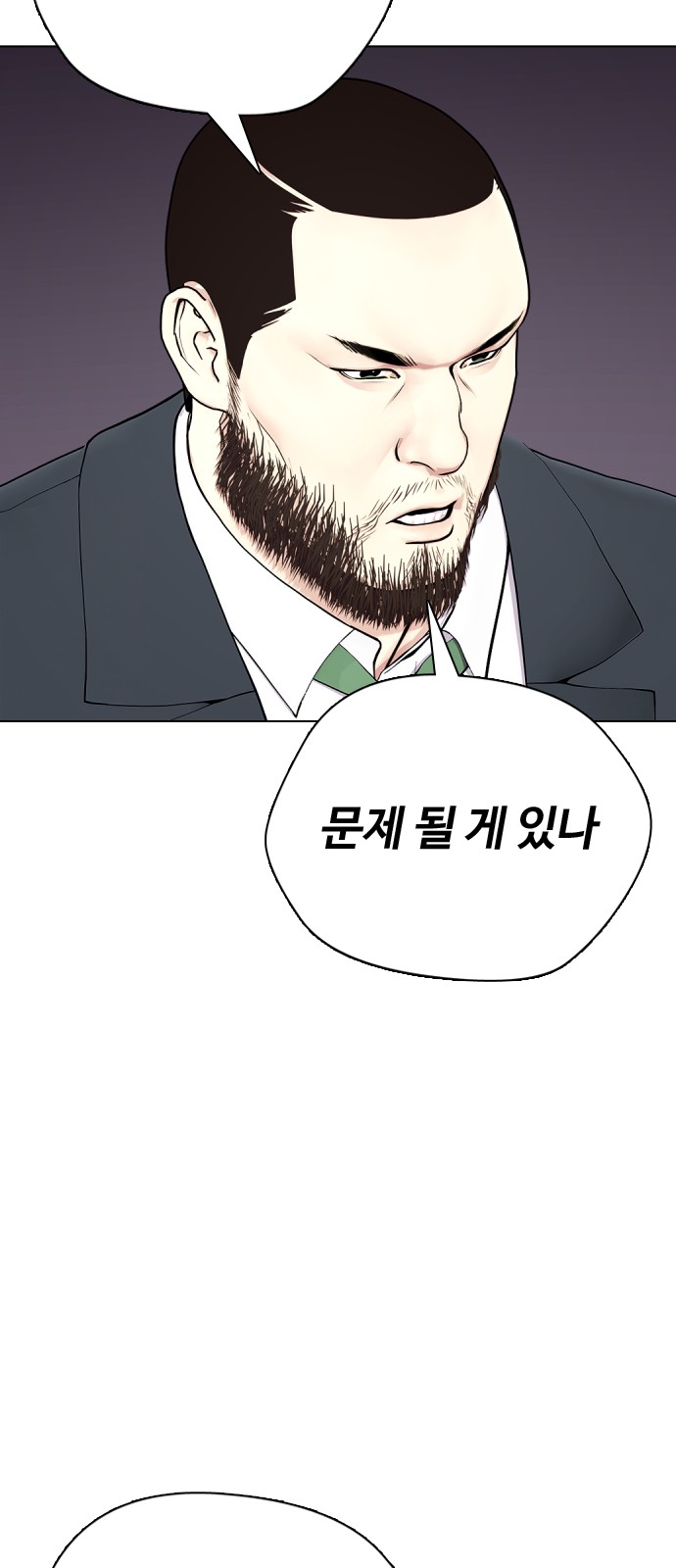 97 페이지