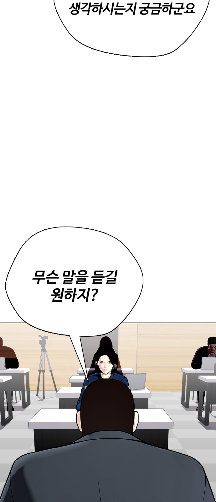 99 페이지