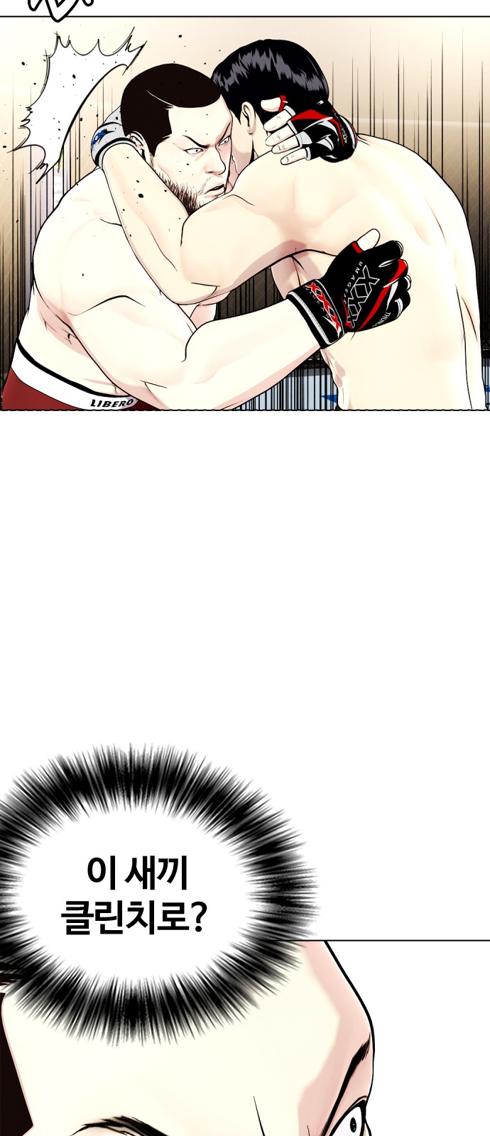101 페이지