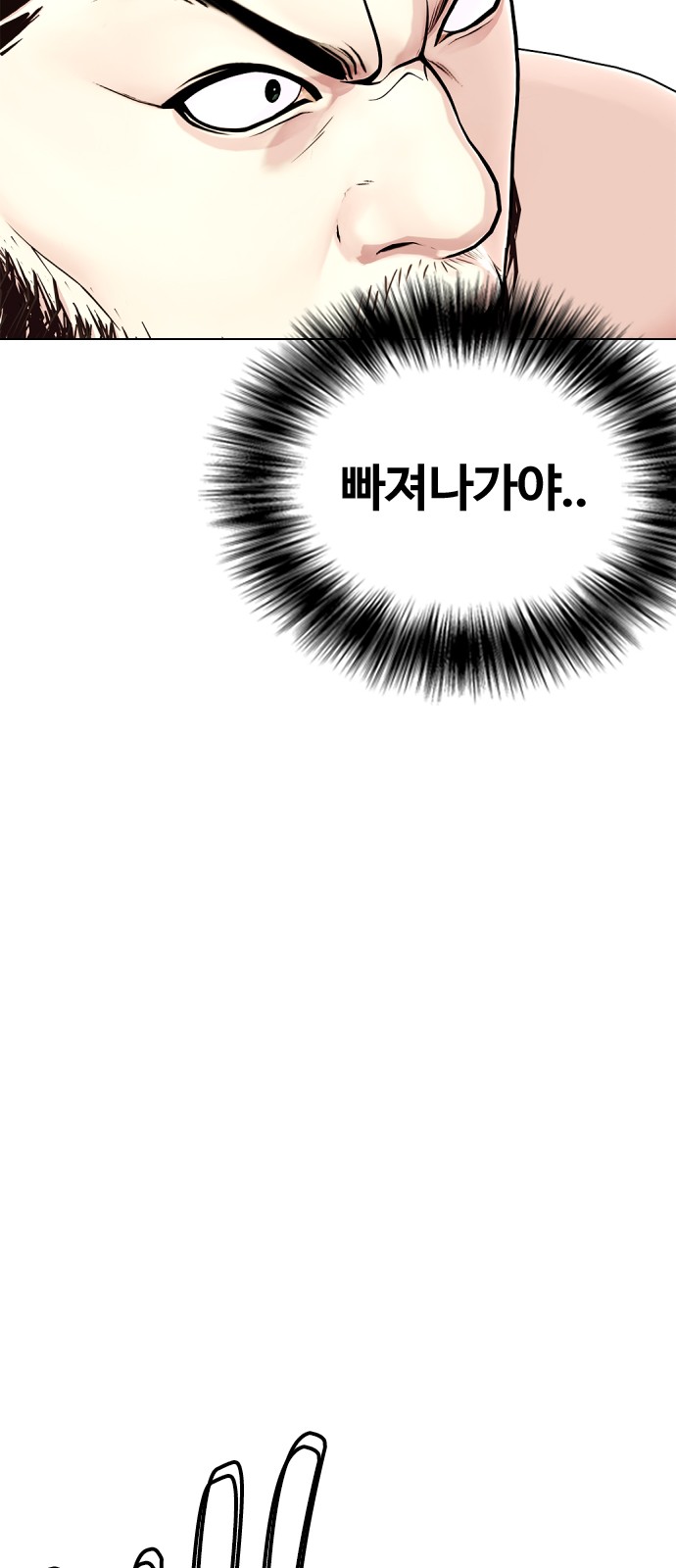 102 페이지