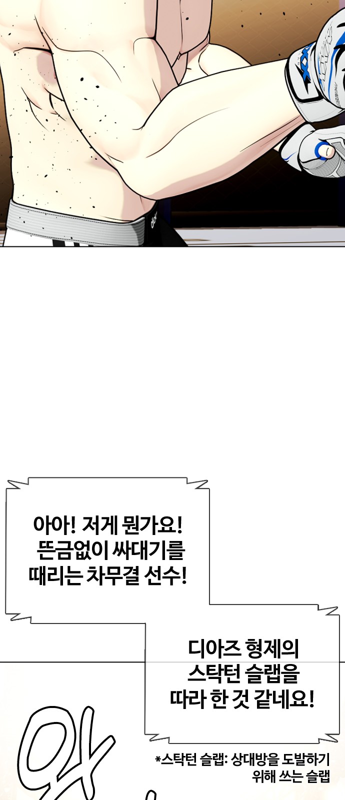 112 페이지