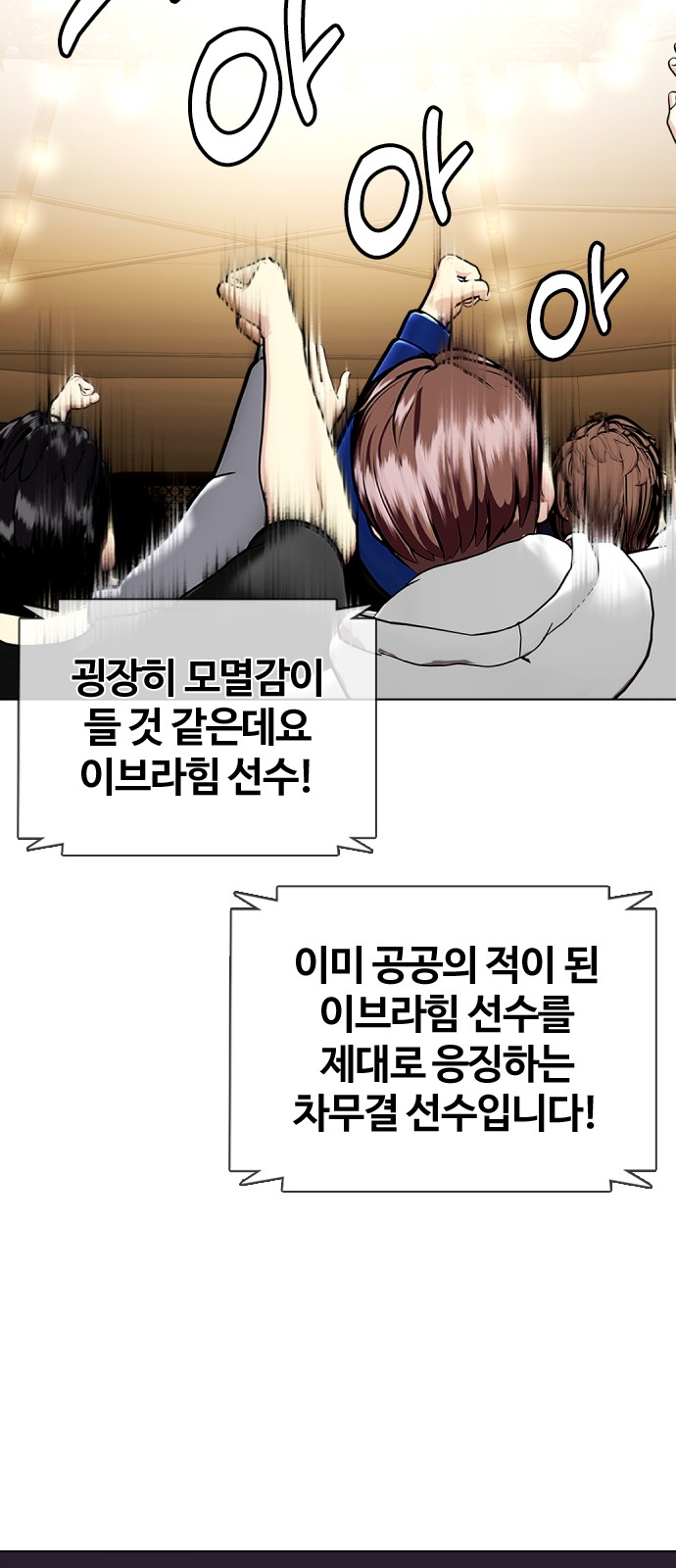 113 페이지