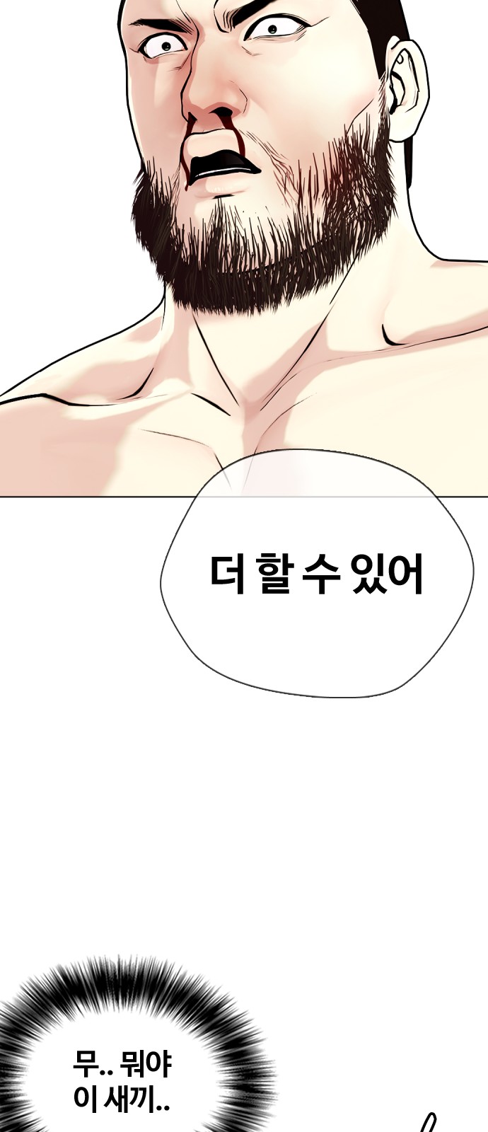 116 페이지