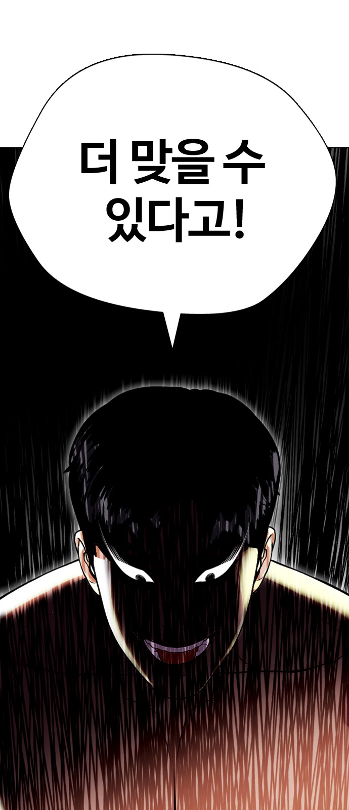 118 페이지
