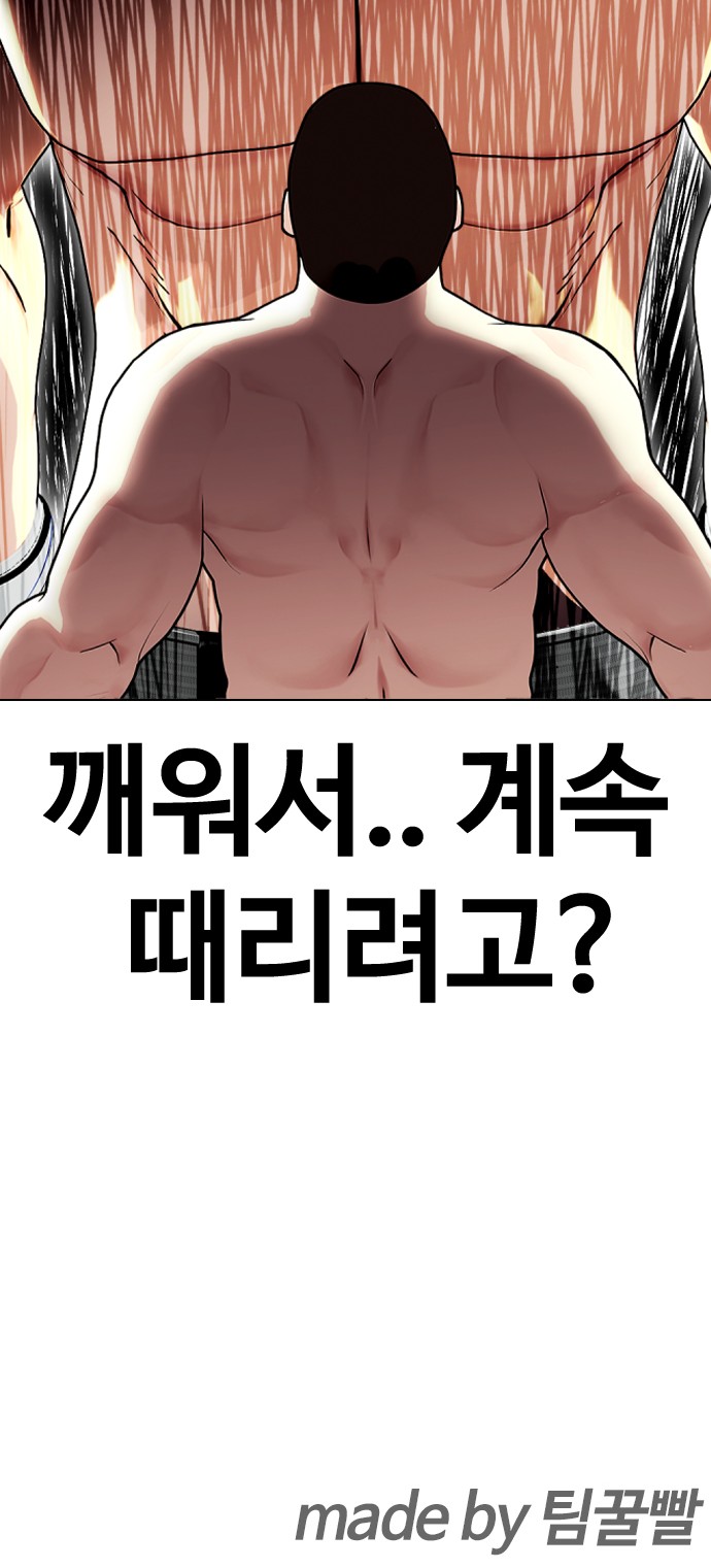 119 페이지