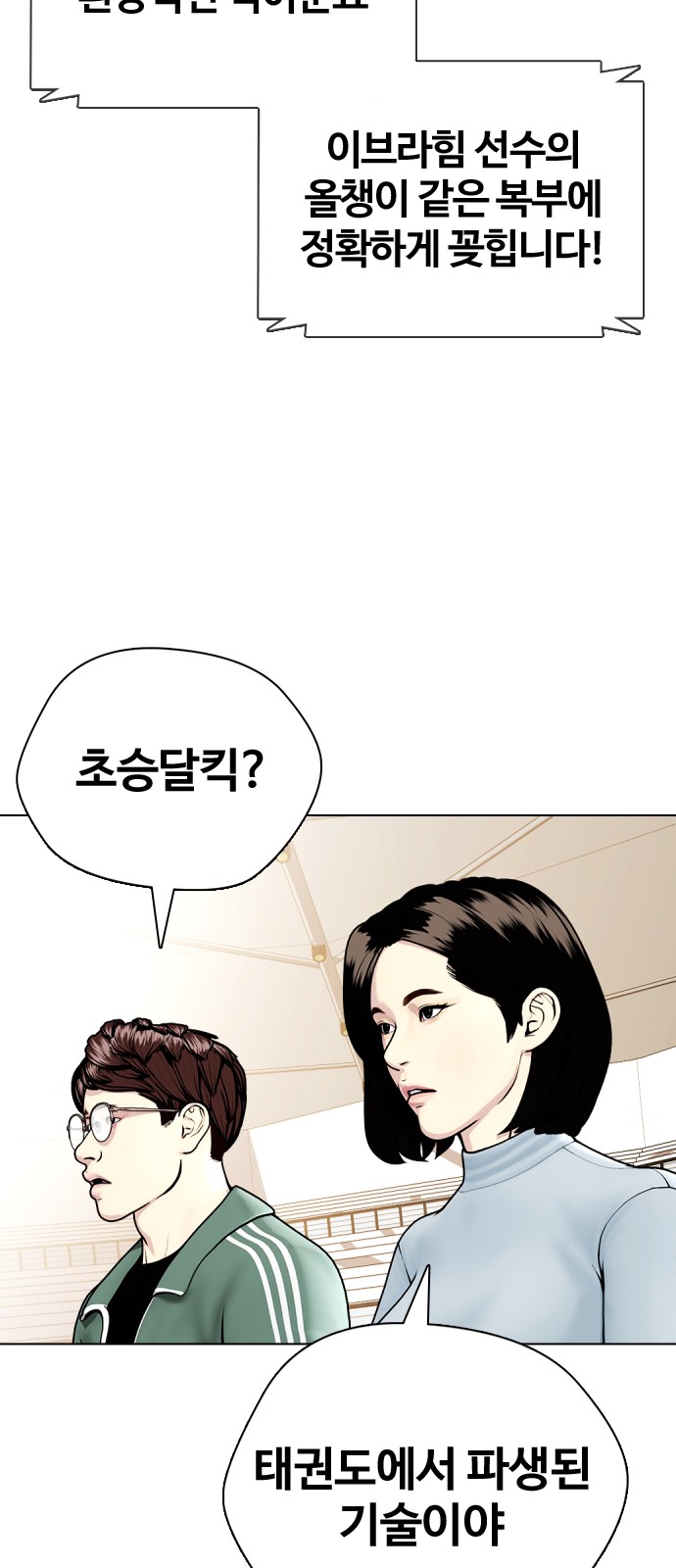45 페이지