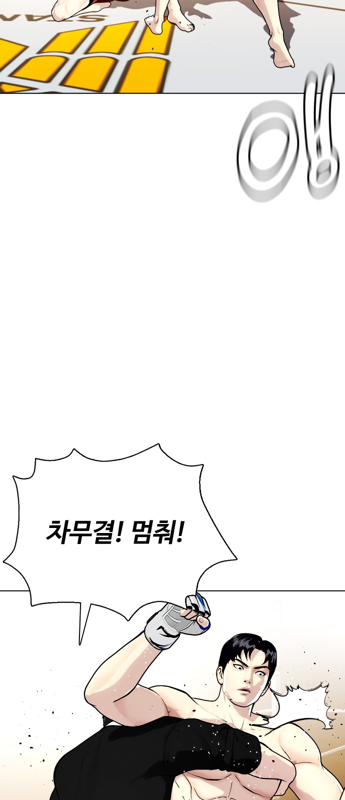 56 페이지