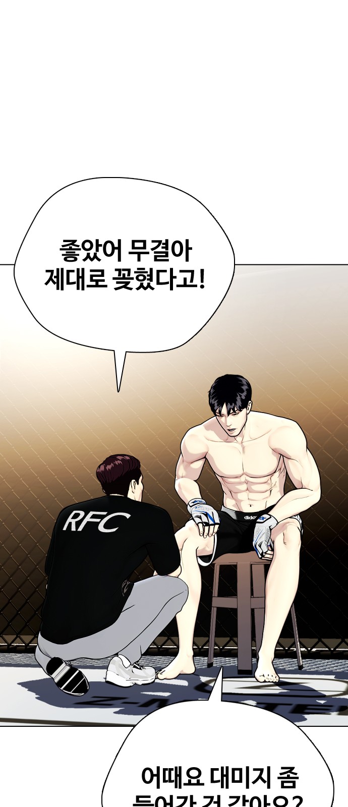 59 페이지
