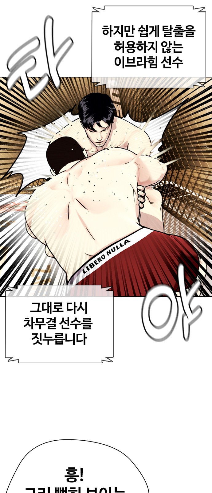 6 페이지