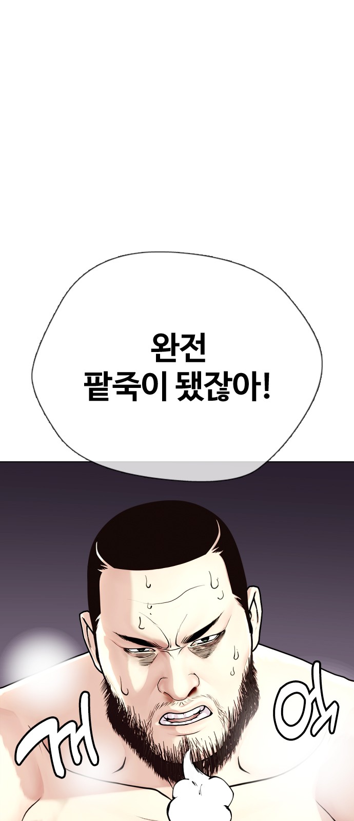 61 페이지