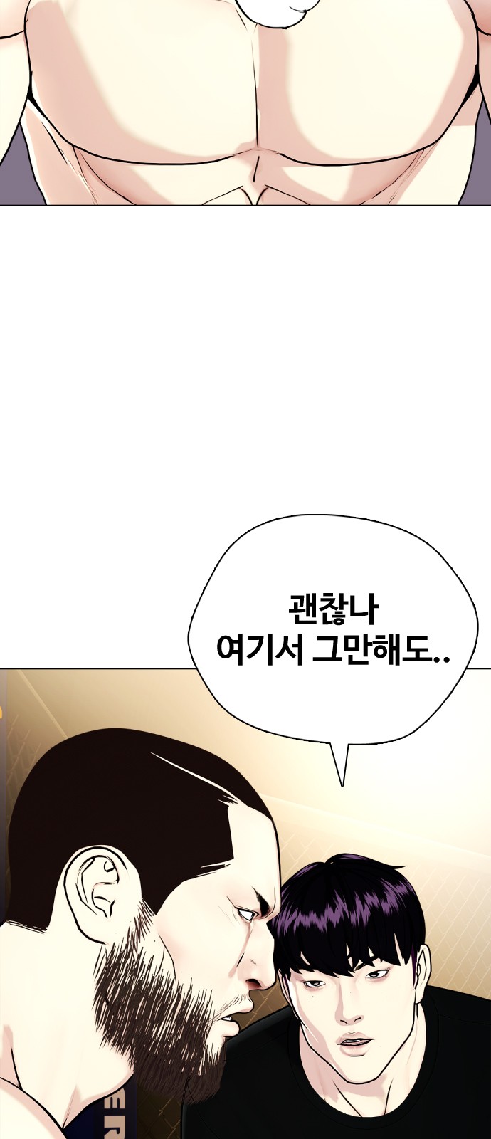 62 페이지