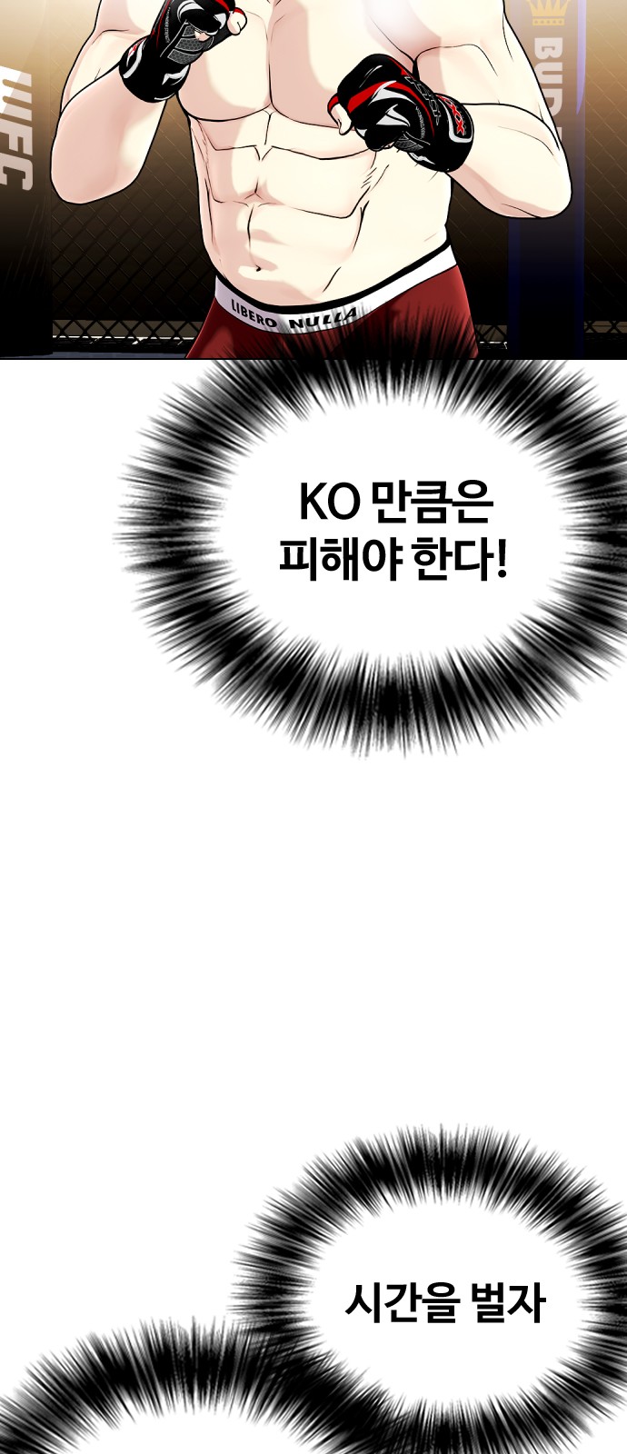 69 페이지