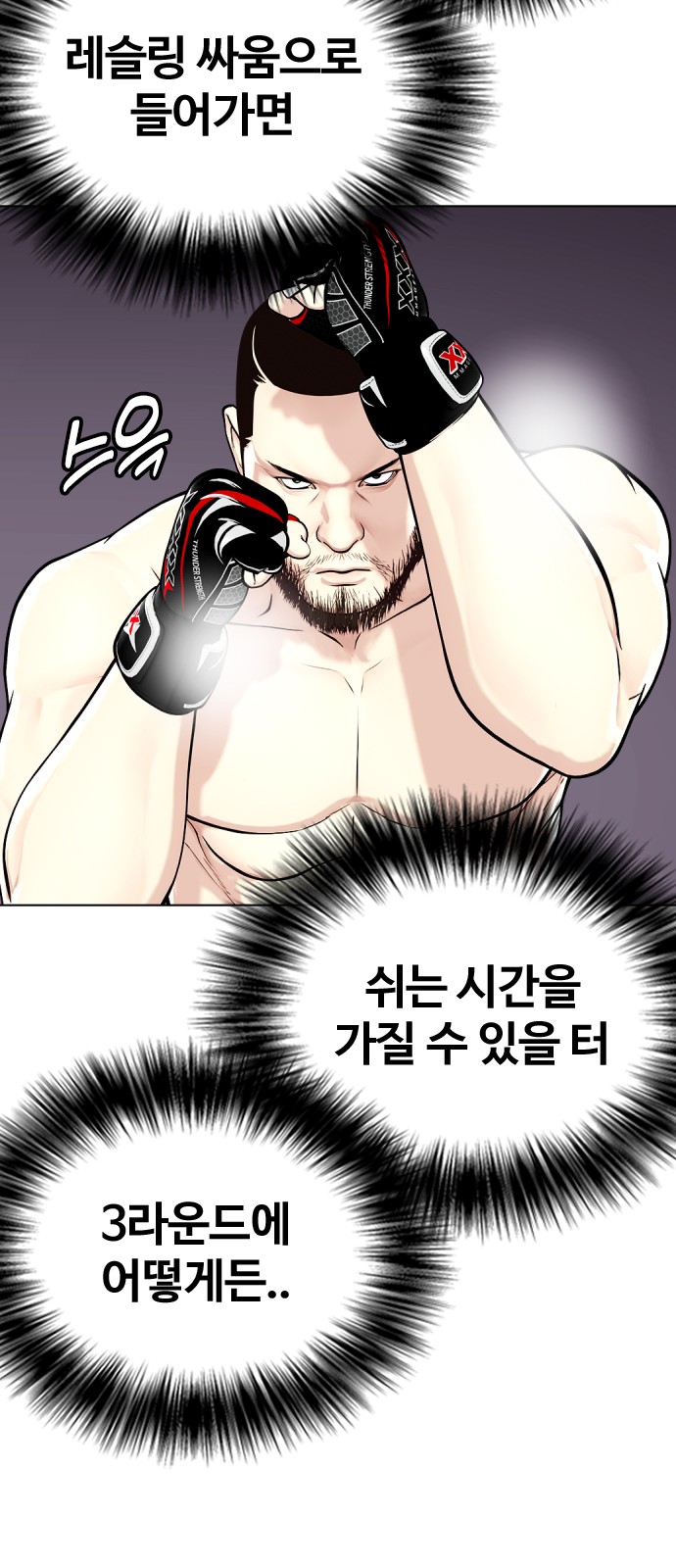 70 페이지