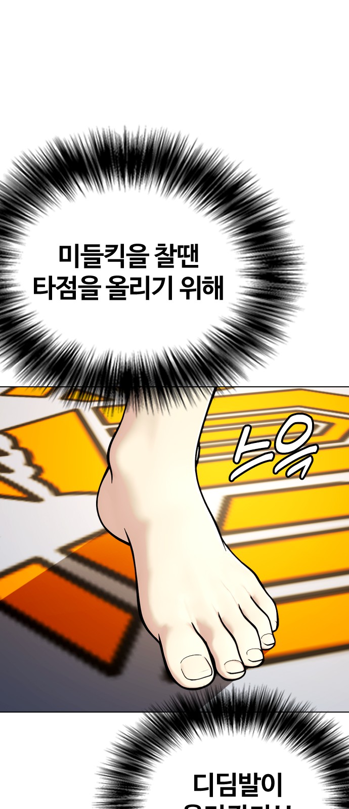 73 페이지