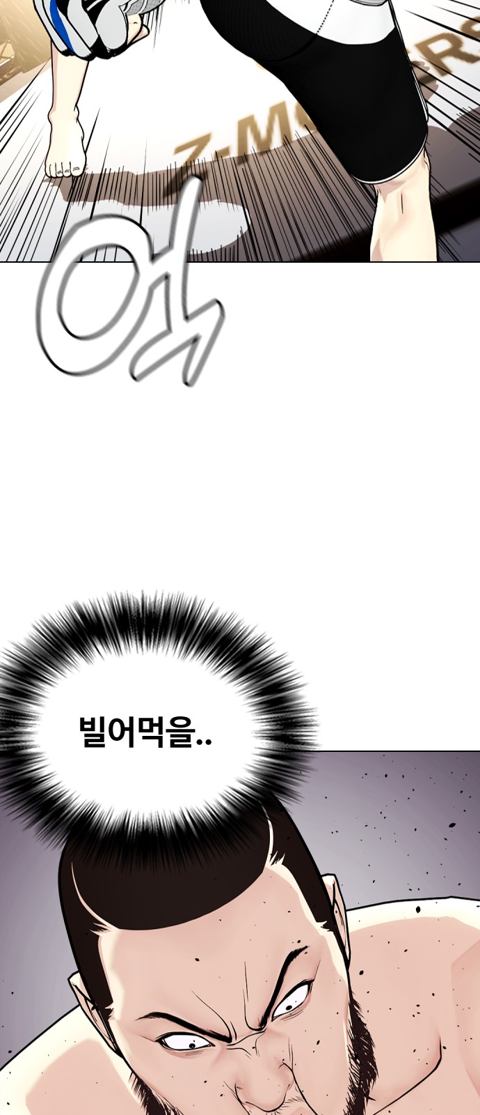 78 페이지