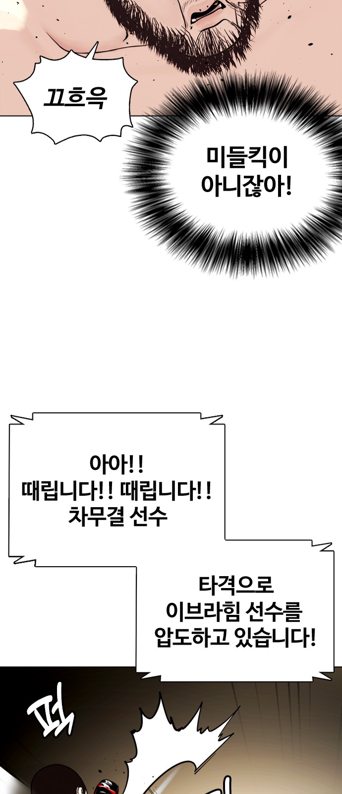 79 페이지