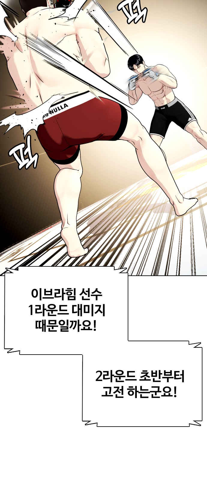 80 페이지