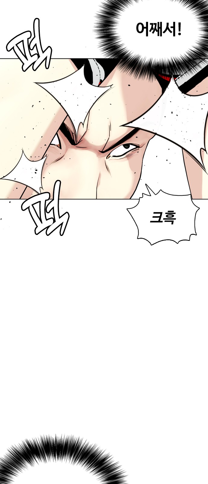 82 페이지