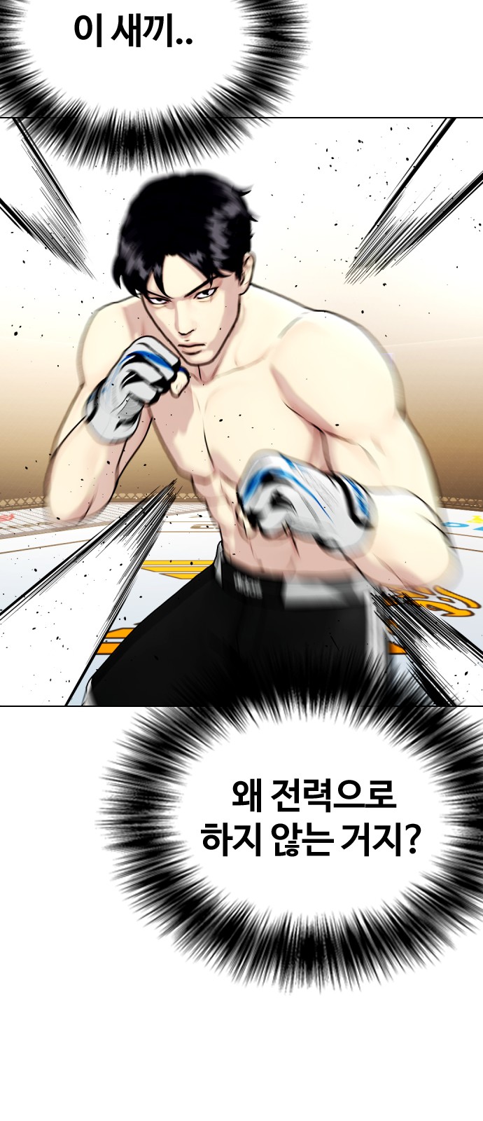 83 페이지