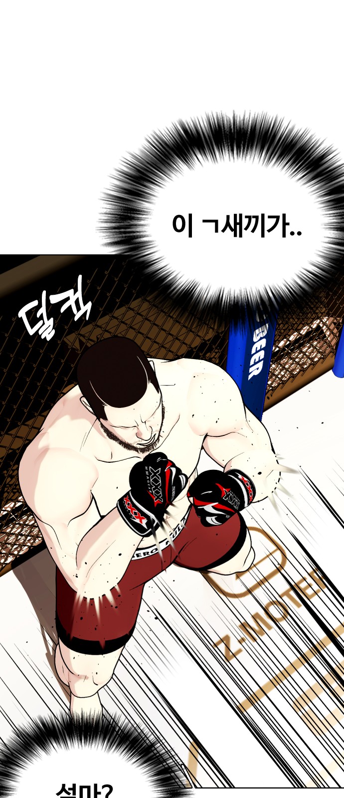 84 페이지