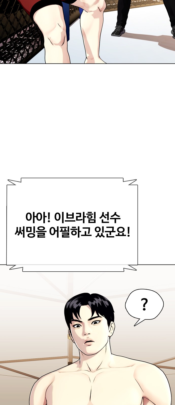 88 페이지