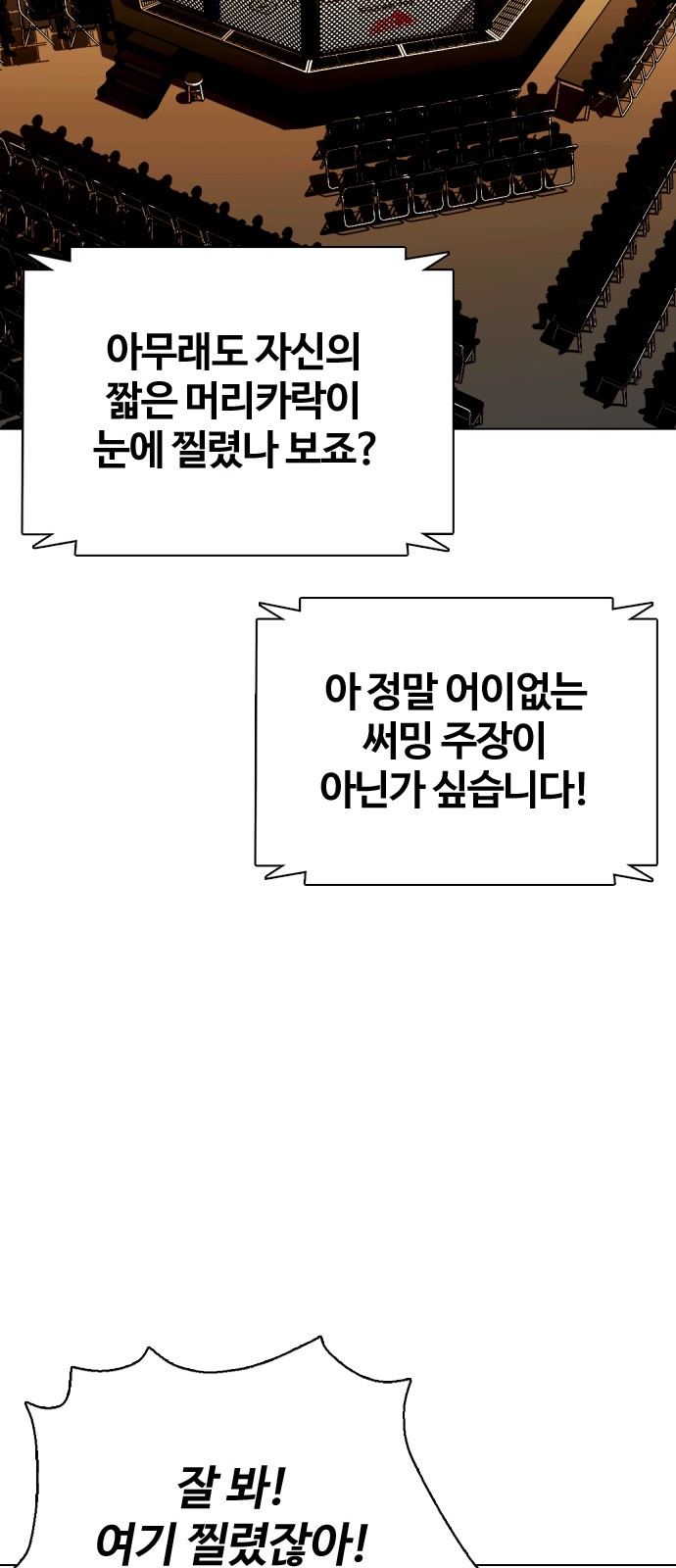 90 페이지