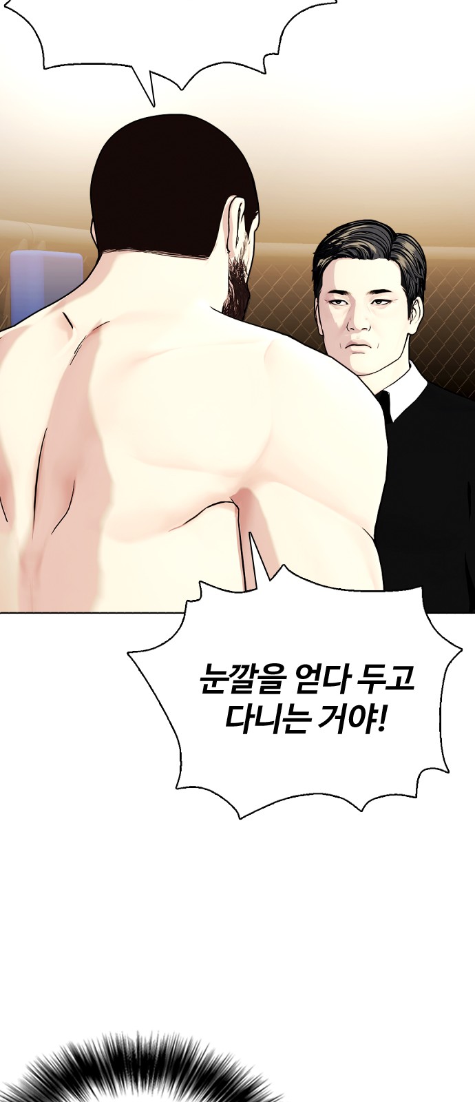 91 페이지