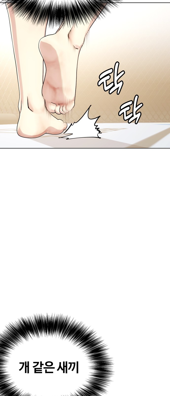 93 페이지
