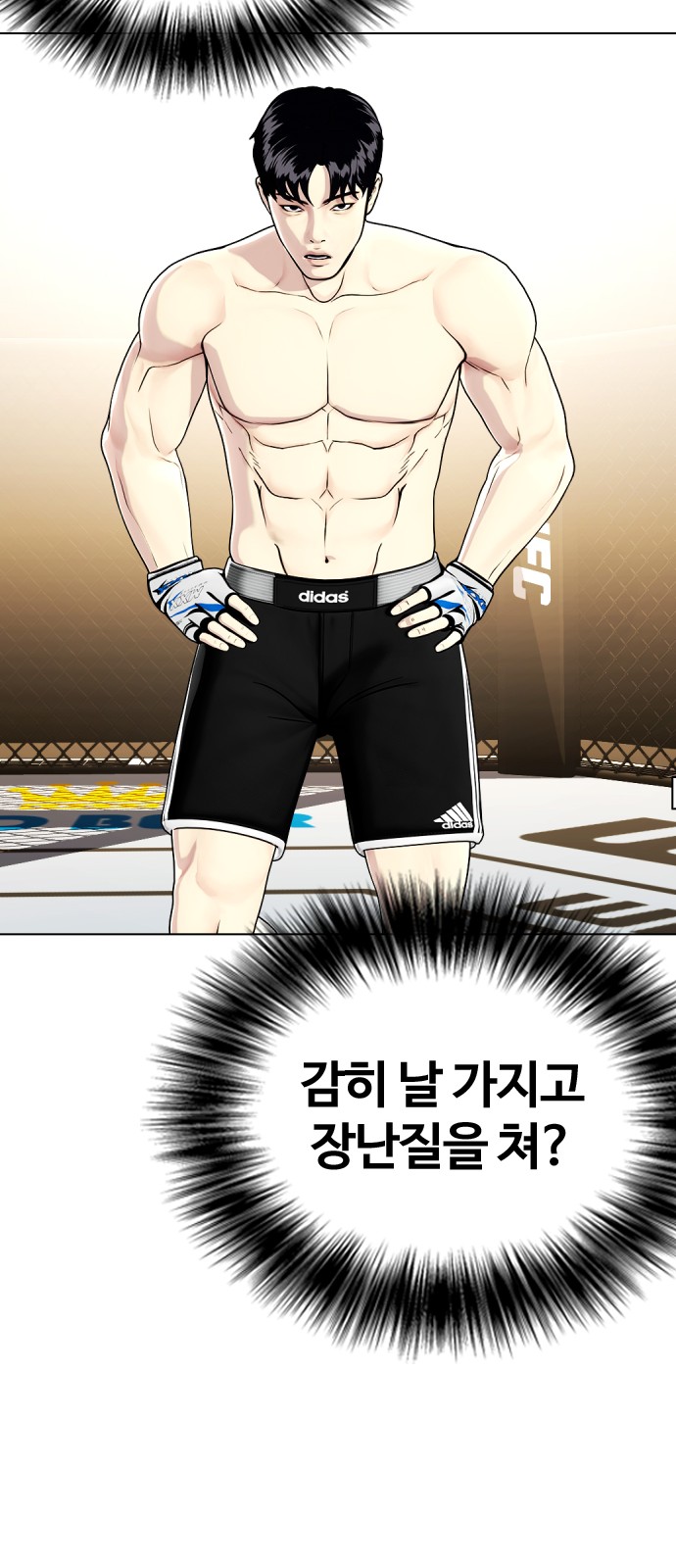 94 페이지
