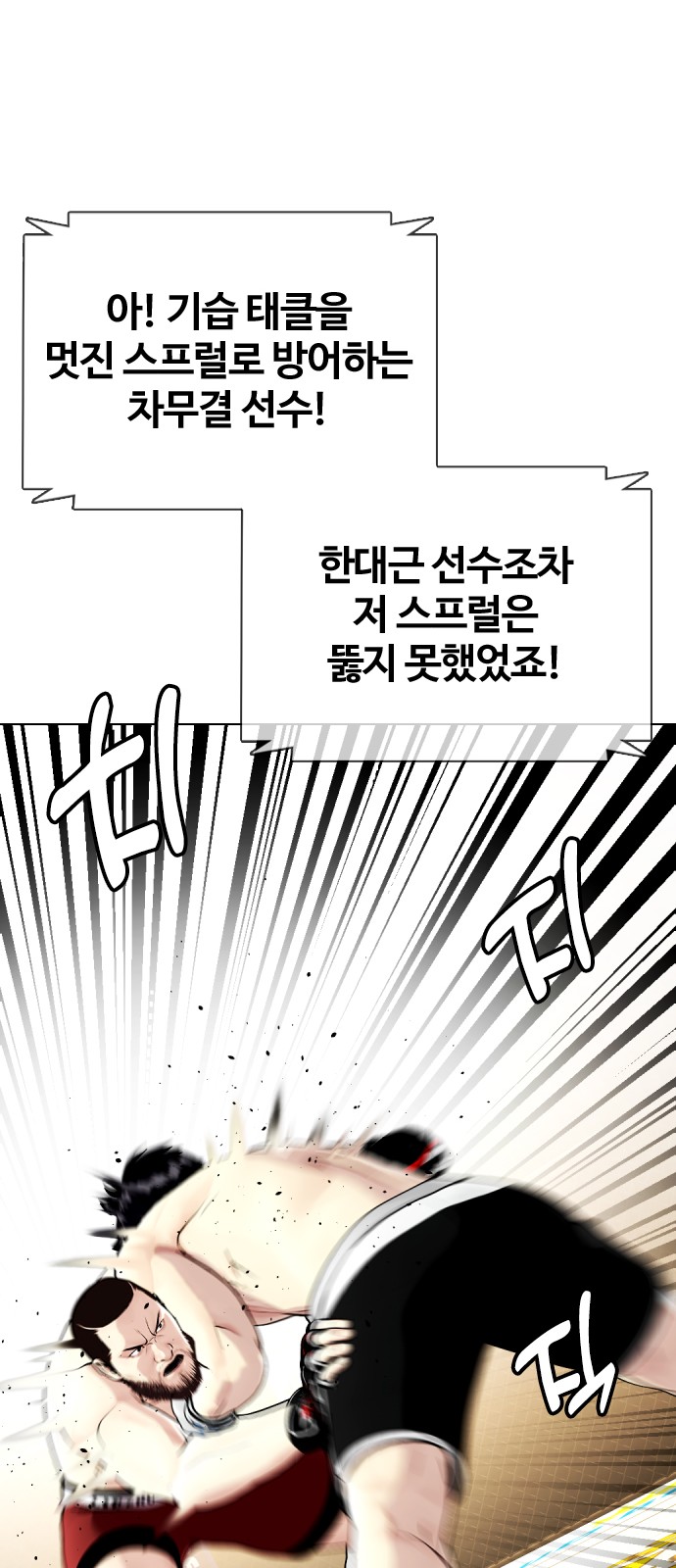 98 페이지