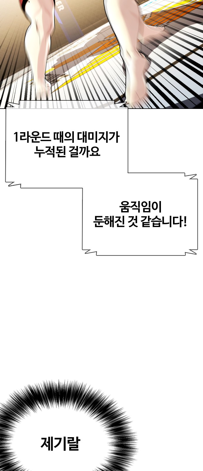 99 페이지