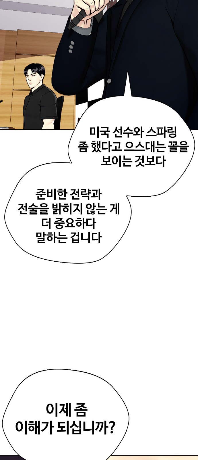 100 페이지