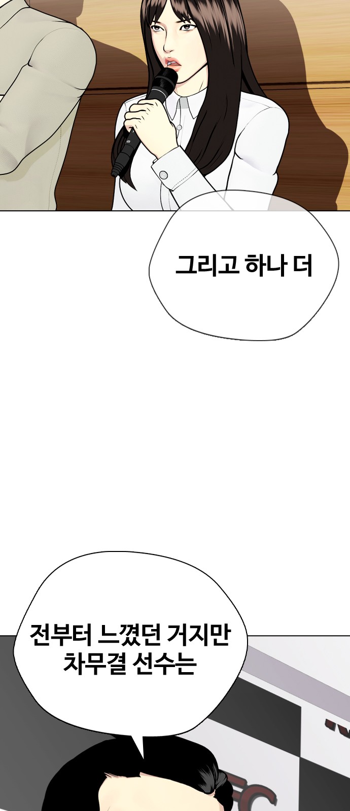 102 페이지