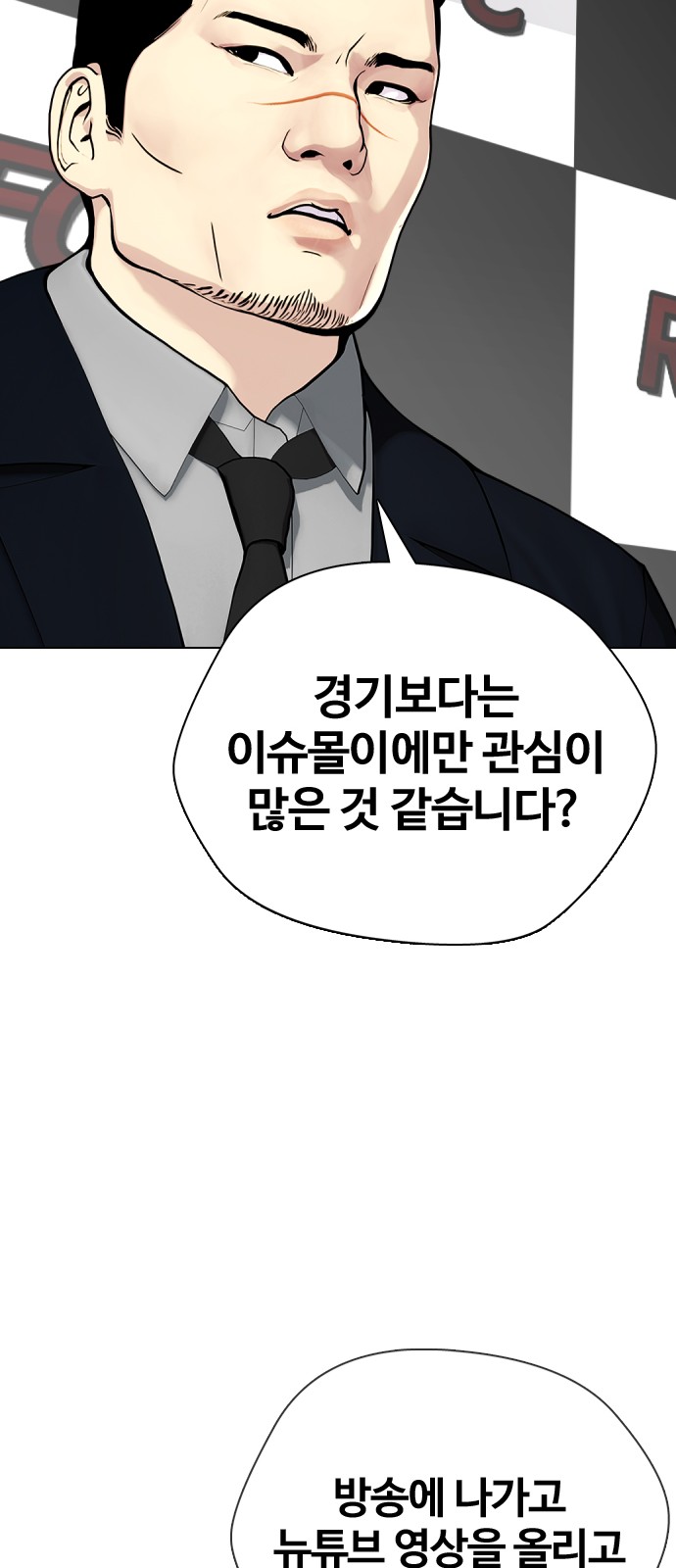 103 페이지