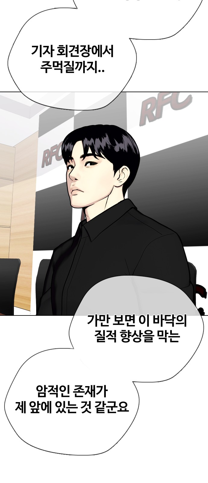 104 페이지