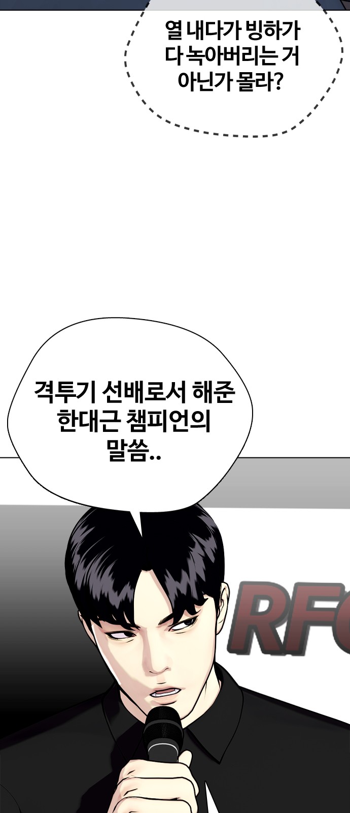 106 페이지
