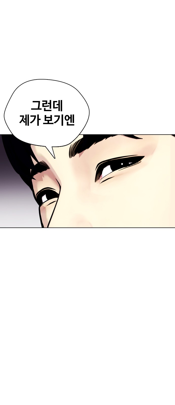 108 페이지