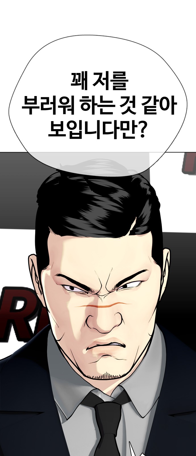 109 페이지