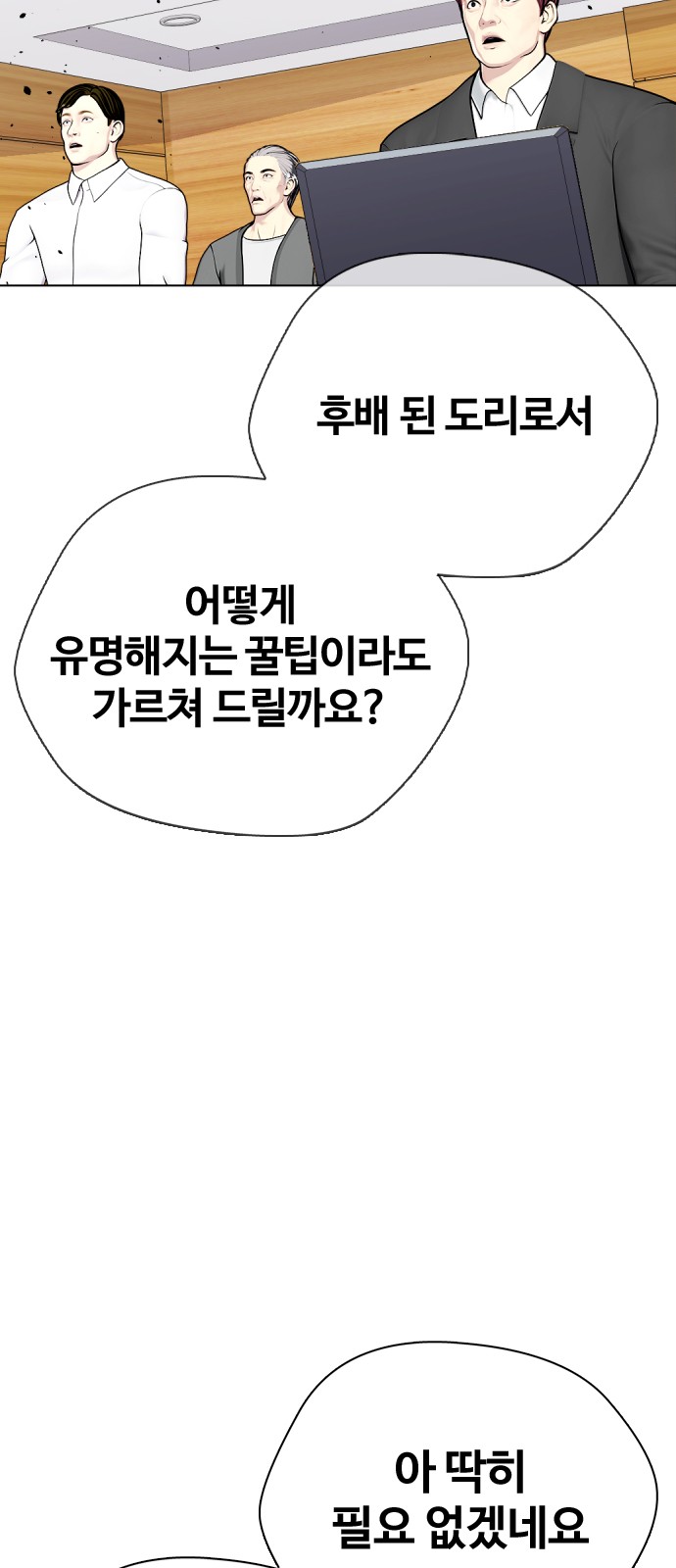 111 페이지