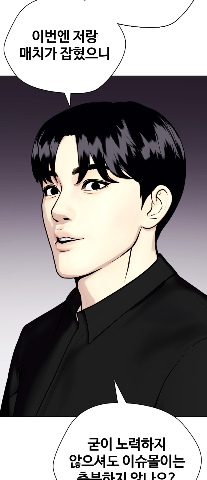 112 페이지
