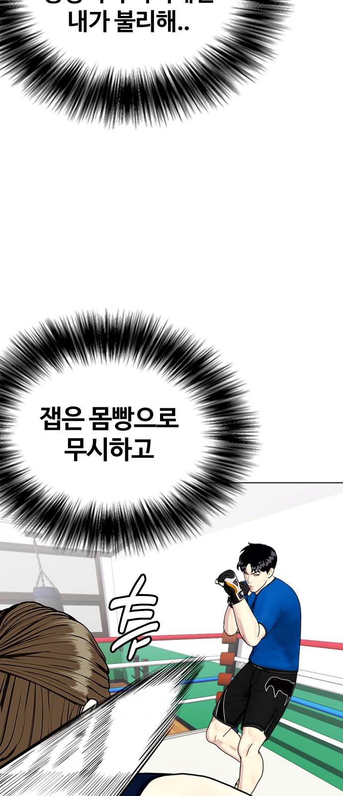 23 페이지
