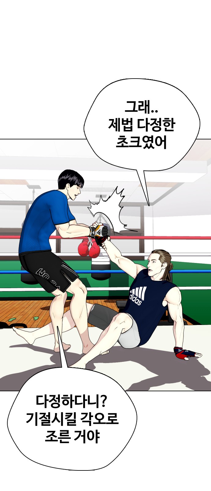 48 페이지