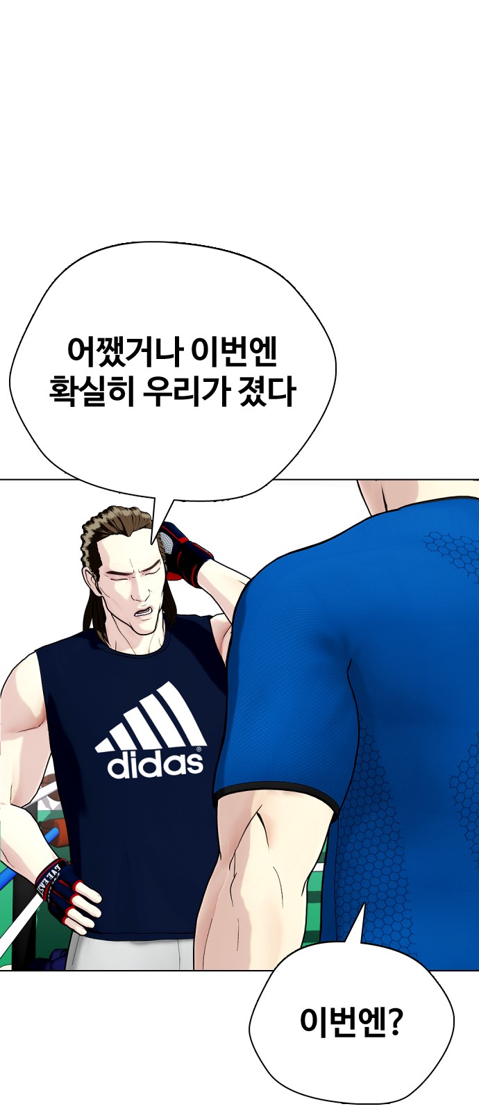 49 페이지