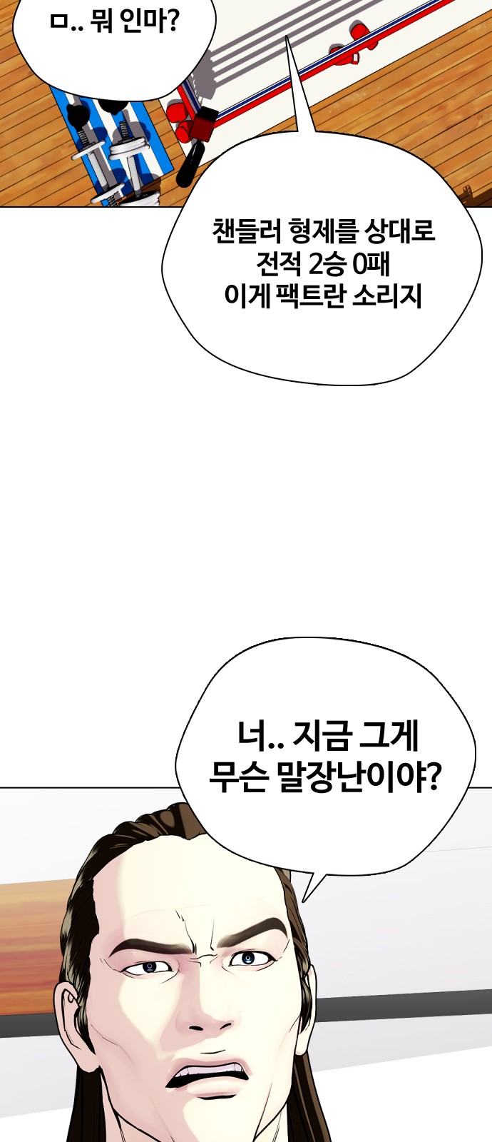 51 페이지