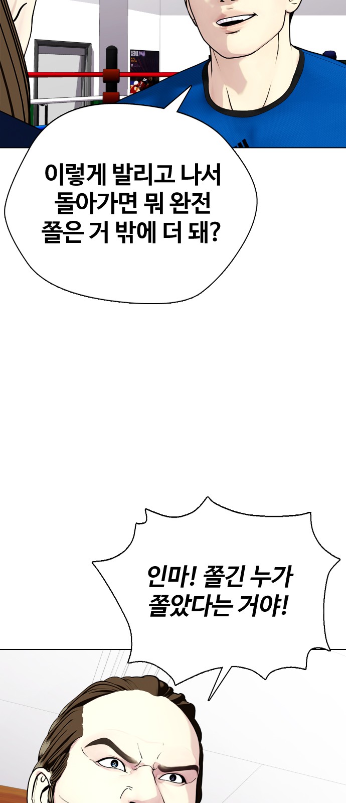 53 페이지