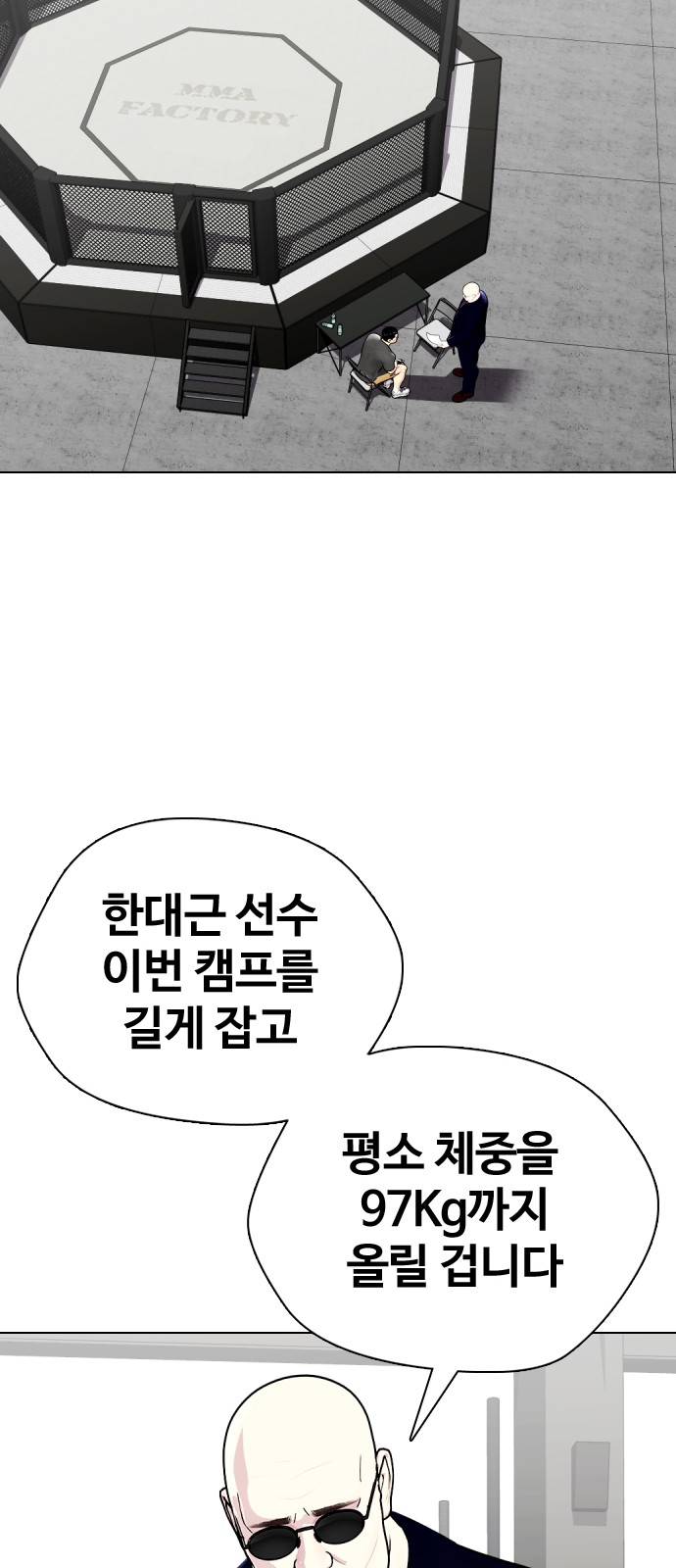 60 페이지